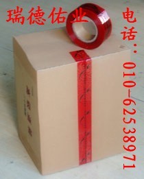 供应3M9425HT天津3M胶带3M双面胶
